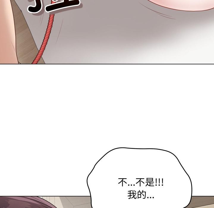 《最後的沖刺》漫画 第35話