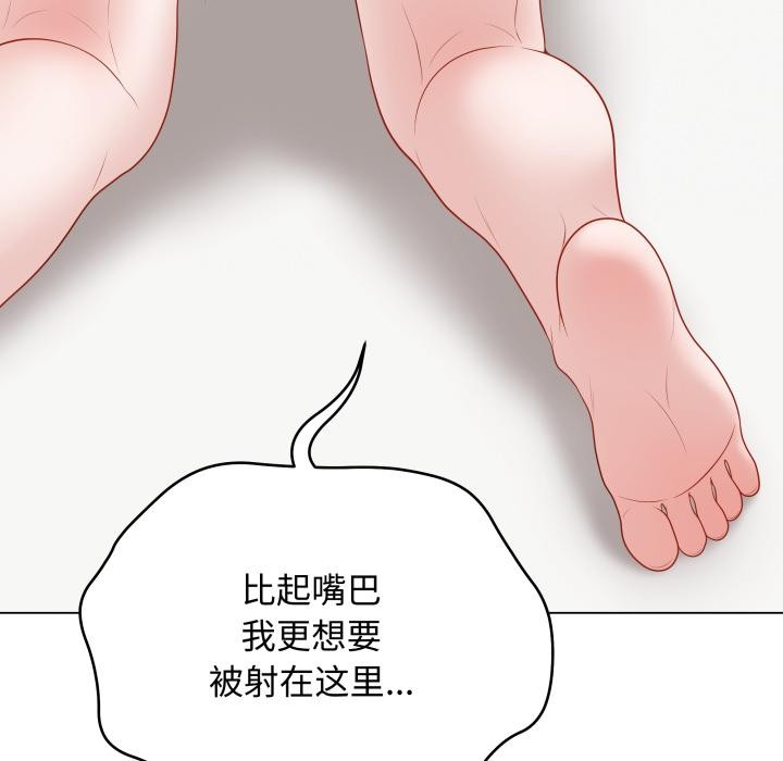 《最後的沖刺》漫画 第35話