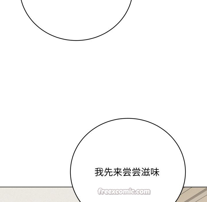 《最後的沖刺》漫画 第35話