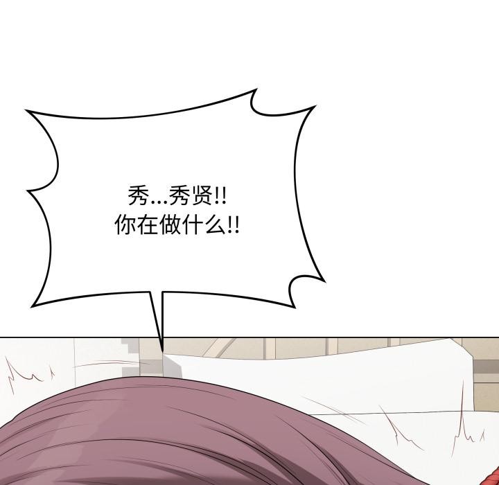 《最後的沖刺》漫画 第35話