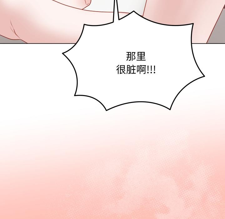 《最後的沖刺》漫画 第35話