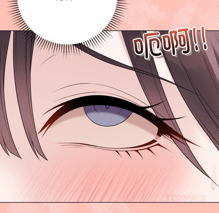 《最後的沖刺》漫画 第35話