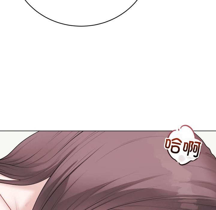 《最後的沖刺》漫画 第35話