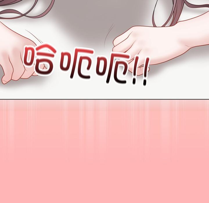 《最後的沖刺》漫画 第35話