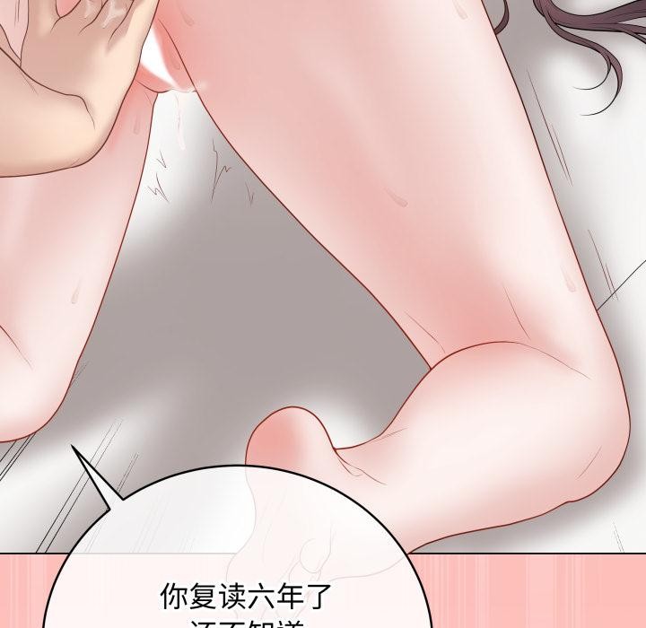 《最後的沖刺》漫画 第35話