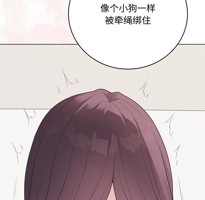 《最後的沖刺》漫画 第35話