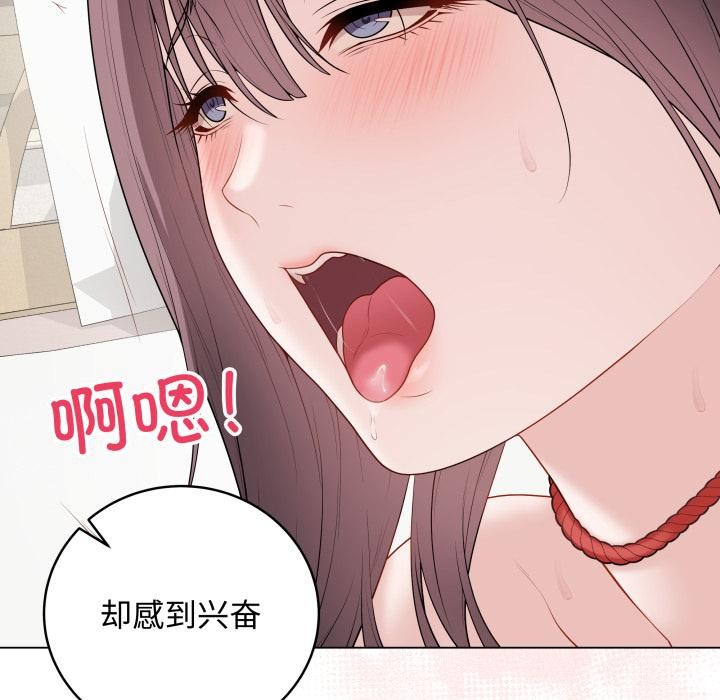 《最後的沖刺》漫画 第35話