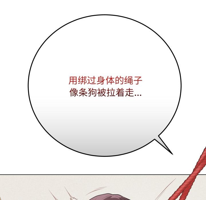 《最後的沖刺》漫画 第35話