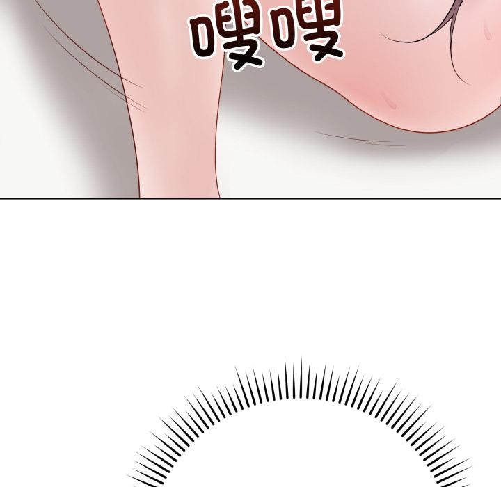 《最後的沖刺》漫画 第35話