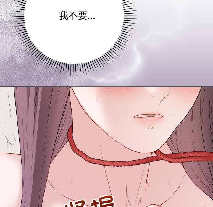 《最後的沖刺》漫画 第35話