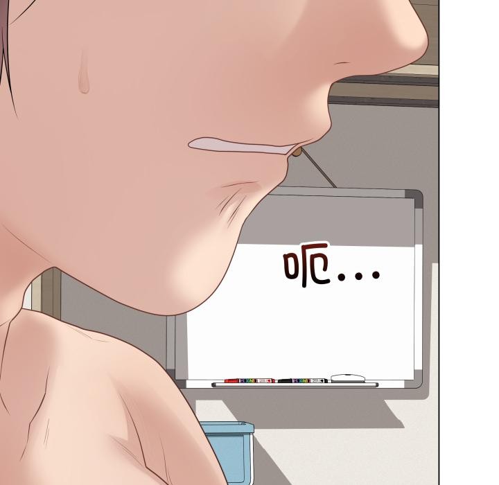 《最後的沖刺》漫画 第35話