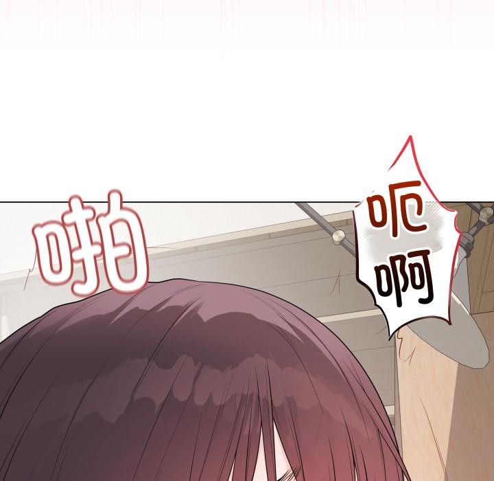 《最後的沖刺》漫画 第35話