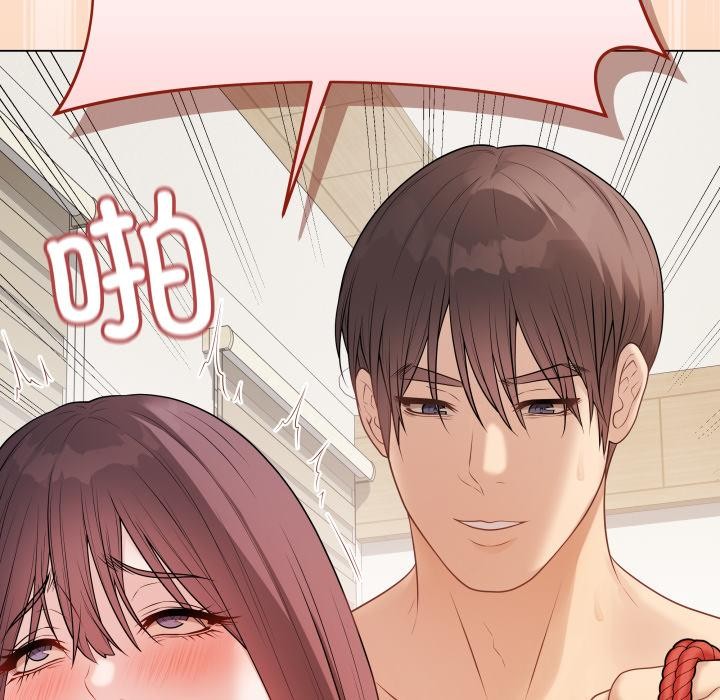 《最後的沖刺》漫画 第35話