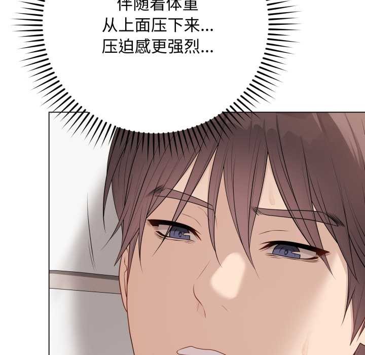 《最後的沖刺》漫画 第37話