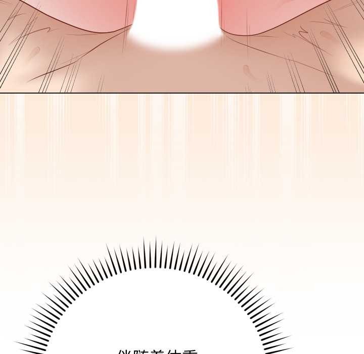 《最後的沖刺》漫画 第37話