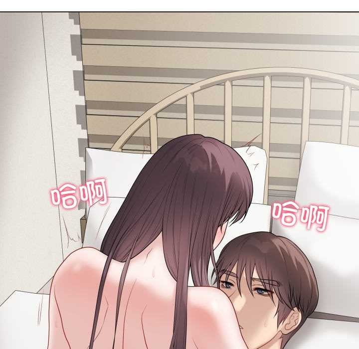 《最後的沖刺》漫画 第37話