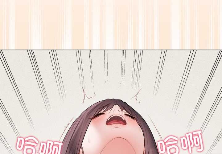 《最後的沖刺》漫画 第37話