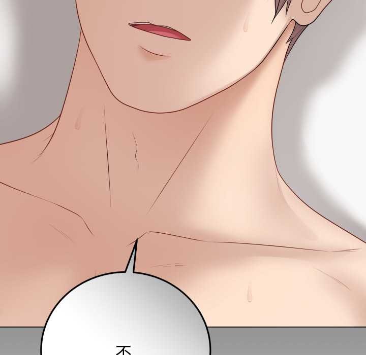 《最後的沖刺》漫画 第37話