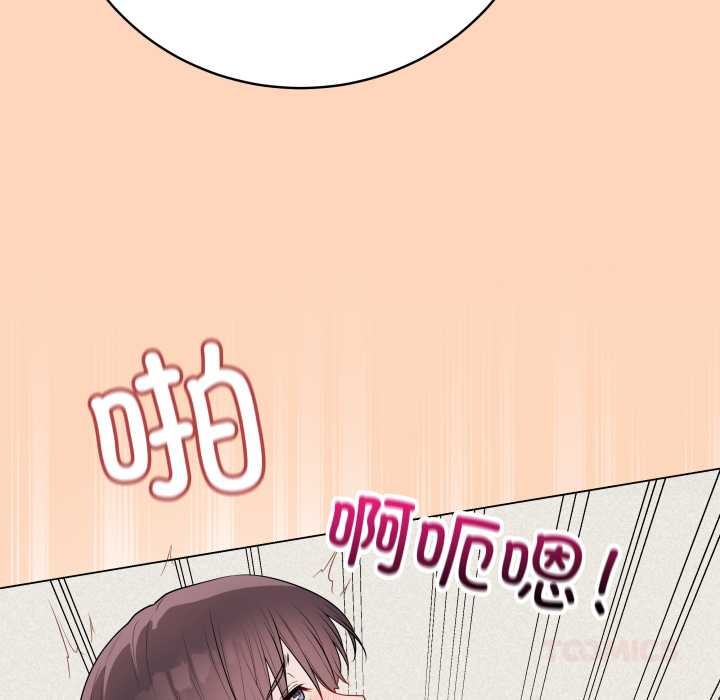 《最後的沖刺》漫画 第37話