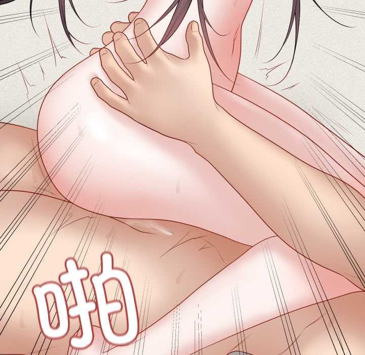 《最後的沖刺》漫画 第37話