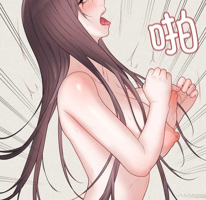 《最後的沖刺》漫画 第37話