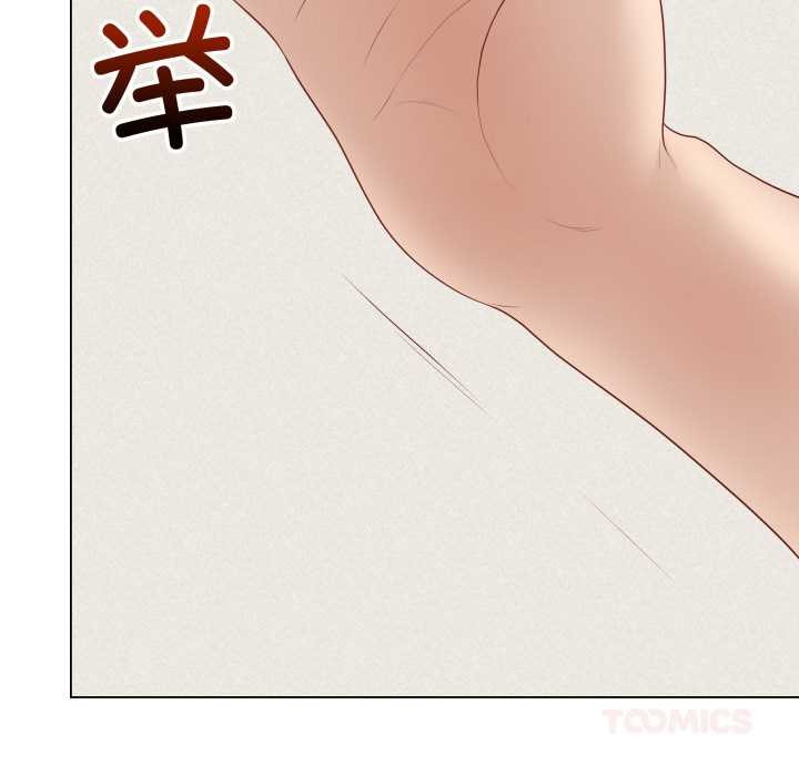 《最後的沖刺》漫画 第37話