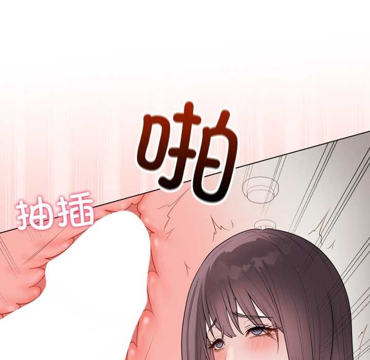 《最後的沖刺》漫画 第37話