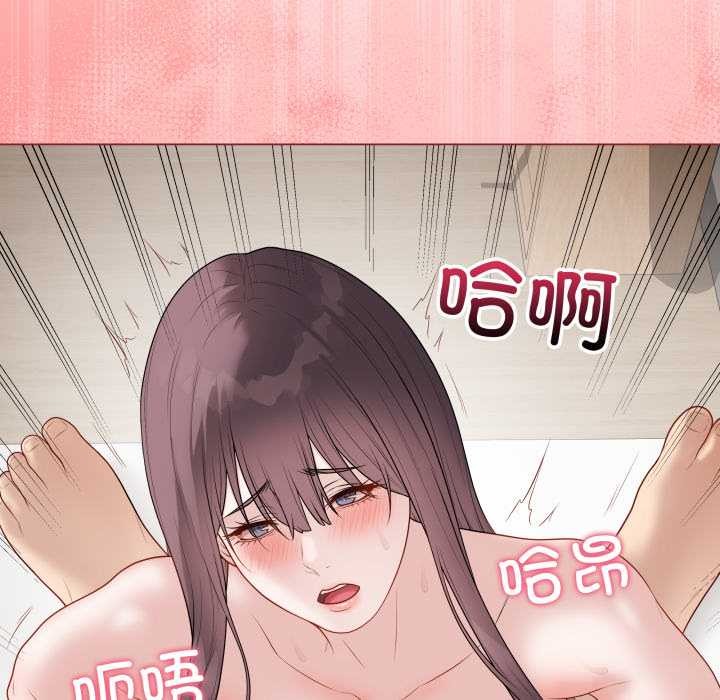 《最後的沖刺》漫画 第37話