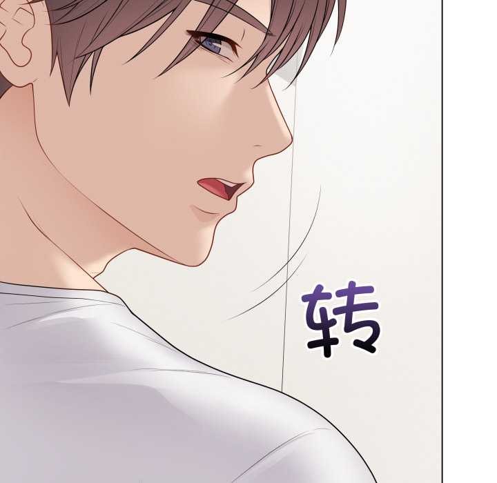 《最後的沖刺》漫画 第37話