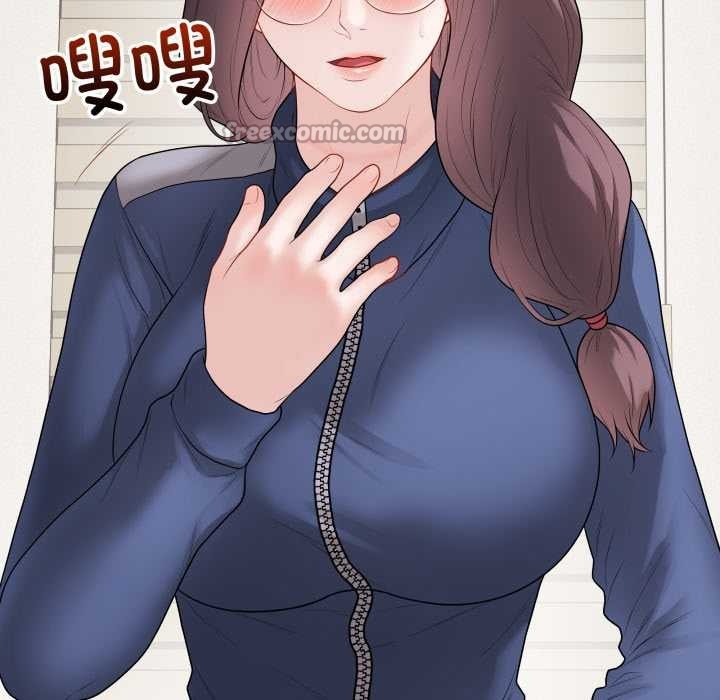 《最後的沖刺》漫画 第37話