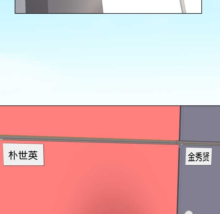 《最後的沖刺》漫画 第37話