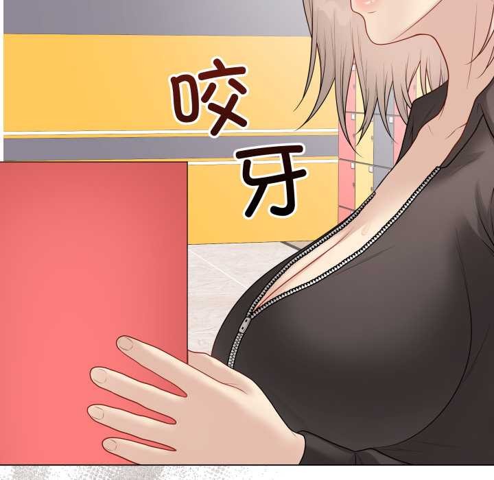 《最後的沖刺》漫画 第37話