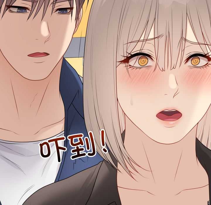 《最後的沖刺》漫画 第37話