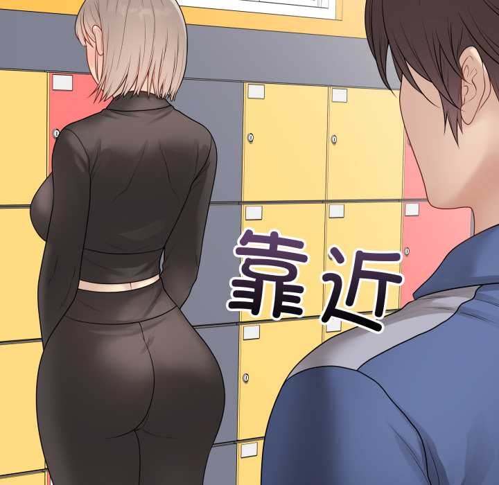 《最後的沖刺》漫画 第37話