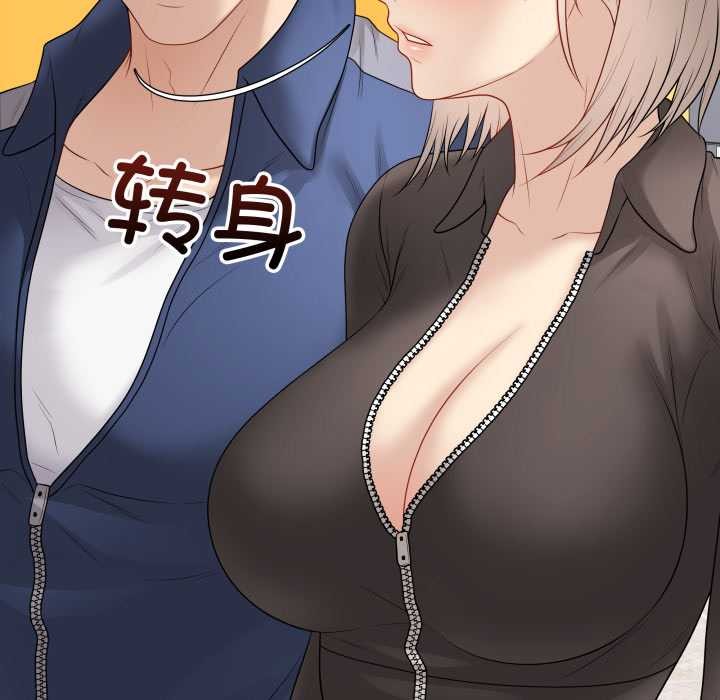 《最後的沖刺》漫画 第37話