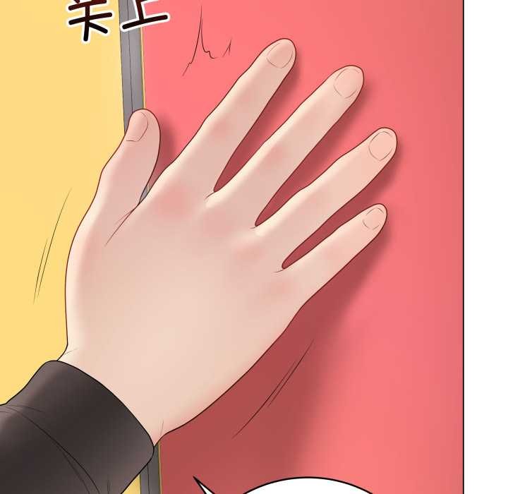 《最後的沖刺》漫画 第37話