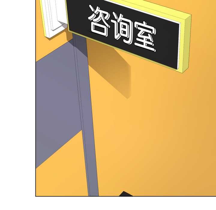 《最後的沖刺》漫画 第37話