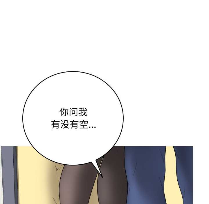 《最後的沖刺》漫画 第37話