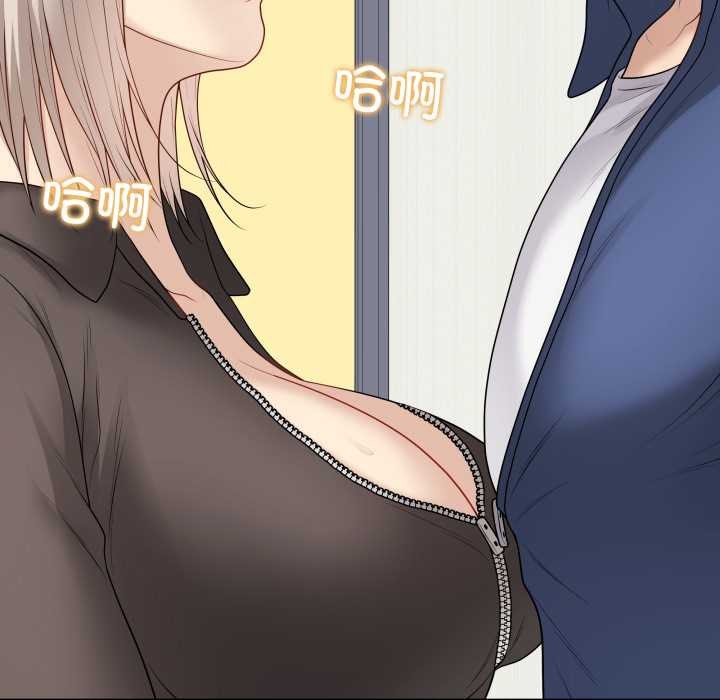 《最後的沖刺》漫画 第37話