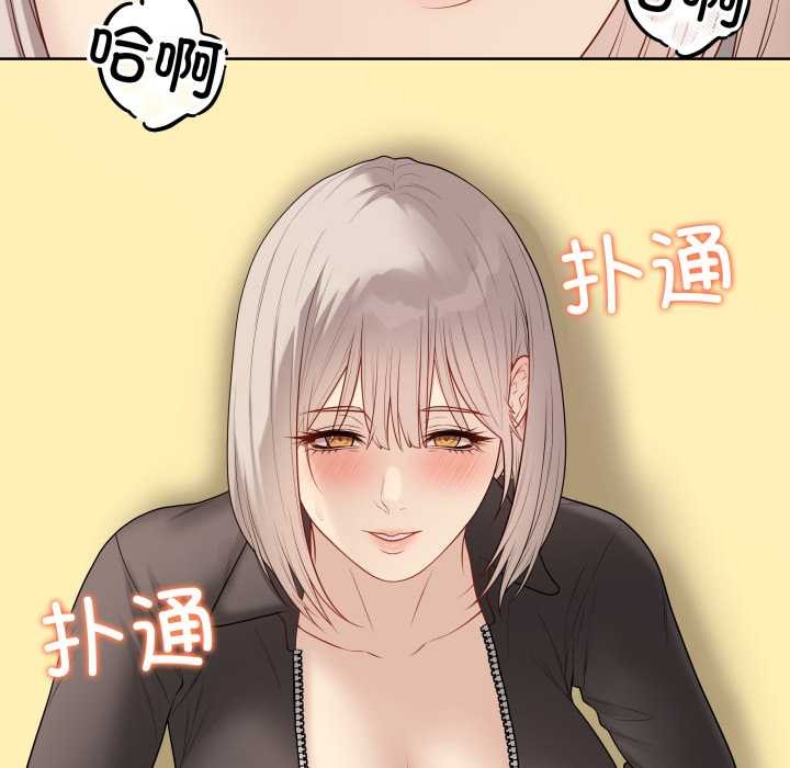 《最後的沖刺》漫画 第37話