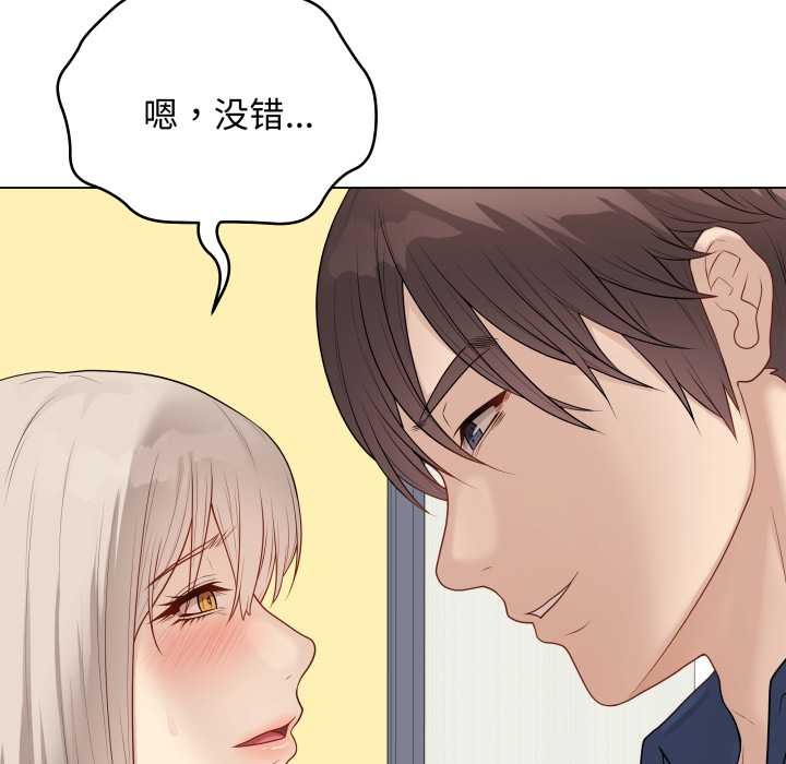 《最後的沖刺》漫画 第37話