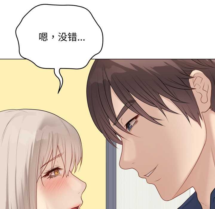 《最後的沖刺》漫画 第38話