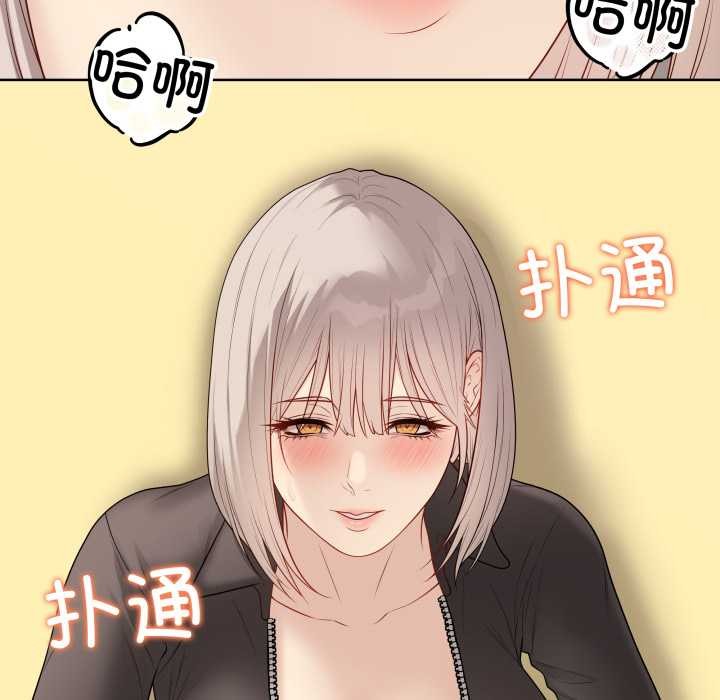 《最後的沖刺》漫画 第38話