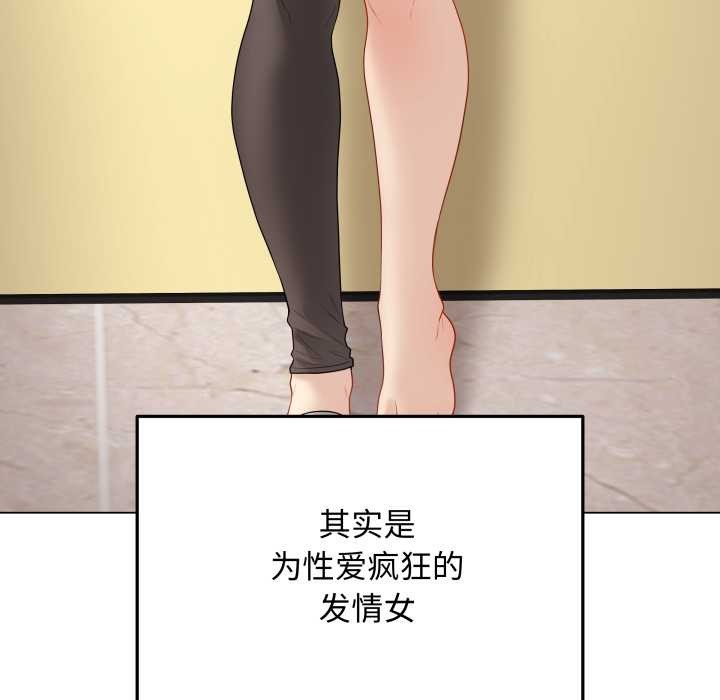 《最後的沖刺》漫画 第38話