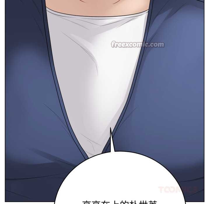 《最後的沖刺》漫画 第38話