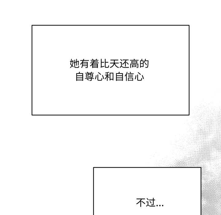 《最後的沖刺》漫画 第38話