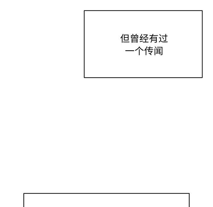 《最後的沖刺》漫画 第38話