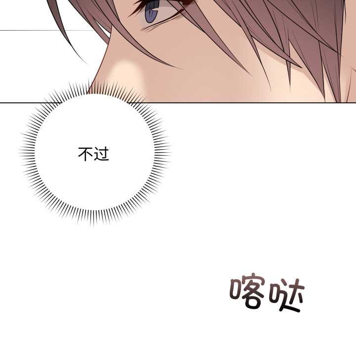 《最後的沖刺》漫画 第38話