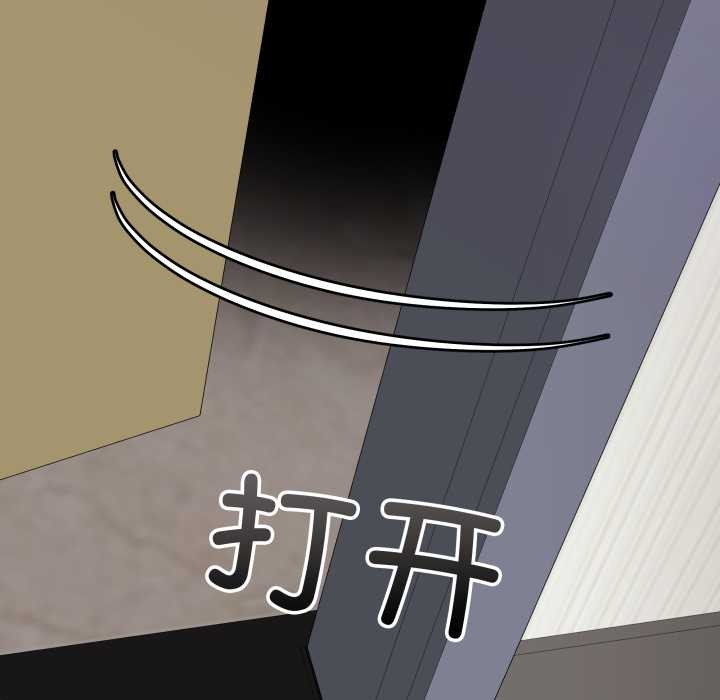 《最後的沖刺》漫画 第38話