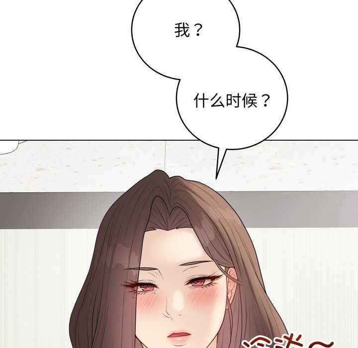 《最後的沖刺》漫画 第38話